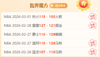 冰雪,单板滑雪资,格赛,彩客网比分,体育赛事平台,足球比赛比分,篮球比赛数据,体育赛事信息