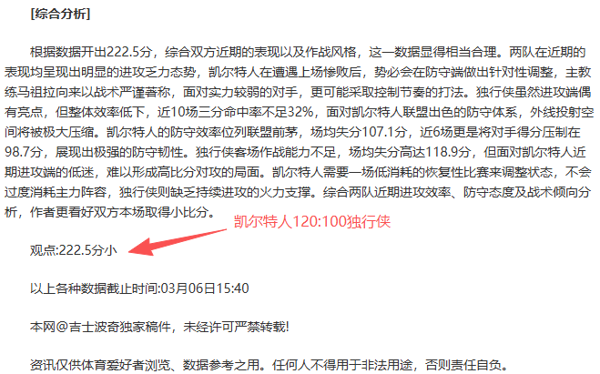 大乐透期号,专家质合分,水户蜀葵主,彩客网比分,体育赛事平台,足球比赛比分,篮球比赛数据,体育赛事信息