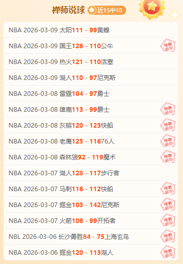 晚旗报曝阿,森纳引援重,瞄准姆贝乌,彩客网比分,体育赛事平台,足球比赛比分,篮球比赛数据,体育赛事信息