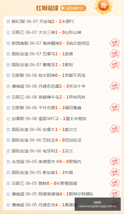 神鬼寓言,发售日揭晓,预告片亮相,彩客网比分,体育赛事平台,足球比赛比分,篮球比赛数据,体育赛事信息