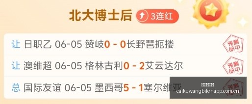 游戏阵容揭,终极幻想,与天国拯救,彩客网比分,体育赛事平台,足球比赛比分,篮球比赛数据,体育赛事信息