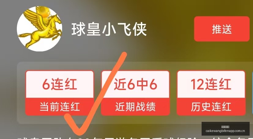 独家,鲁利加盟曼,与多纳鲁马,彩客网比分,体育赛事平台,足球比赛比分,篮球比赛数据,体育赛事信息