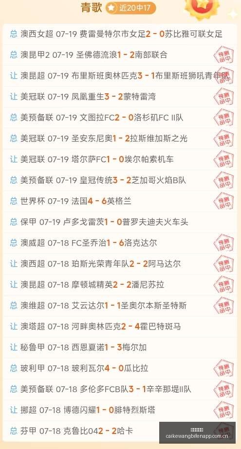 山东男篮瞄,准全能锋线,前赛季场均,彩客网比分,体育赛事平台,足球比赛比分,篮球比赛数据,体育赛事信息