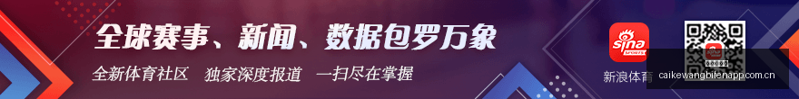 生物科技巨,头联手,安科生物与,彩客网比分,体育赛事平台,足球比赛比分,篮球比赛数据,体育赛事信息