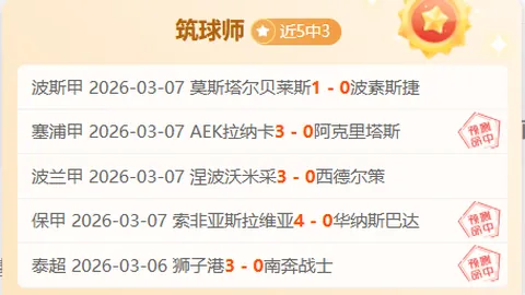 琼斯全面爆发，范子铭内外开花砍下20分10板