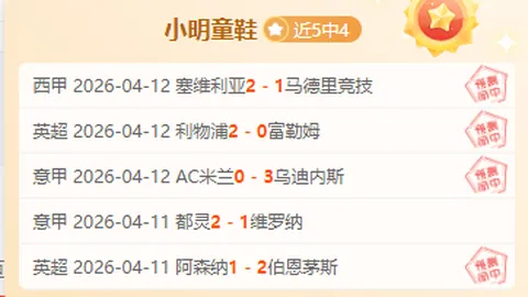 大乐透期号专家质合分析推荐：前区十码盲点解析