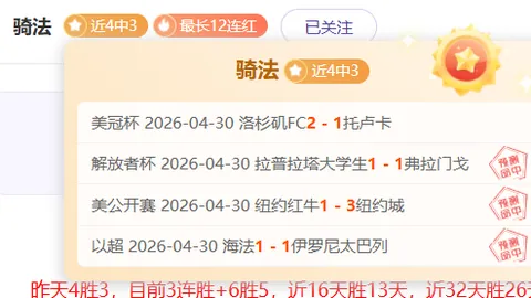 智能手表销量飙升，苹果引领科技潮流