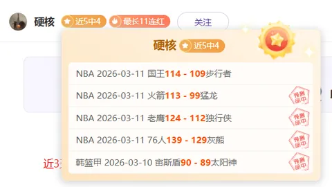 彩客网独家解析：世界杯预测风云再起