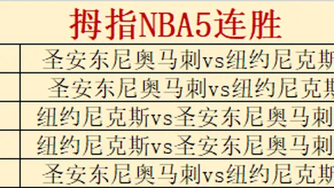 2026赛季前瞻体育赛事平台：台北与日本交锋数据解读